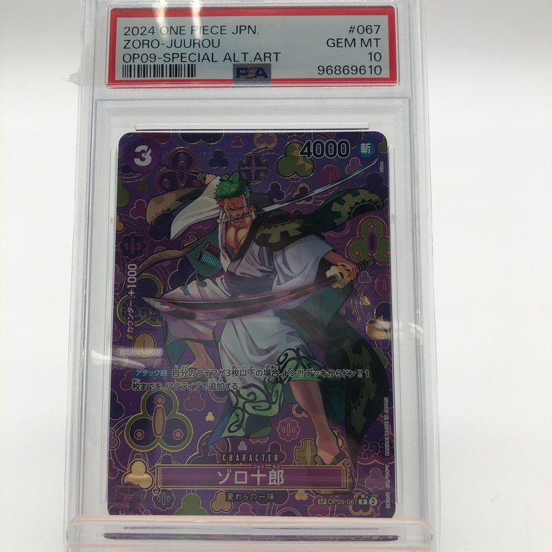 【中古美品】 ワンピース カードゲーム ゾロ十郎 SP パラレル OP05-067 【260528-ts-11-otoh】