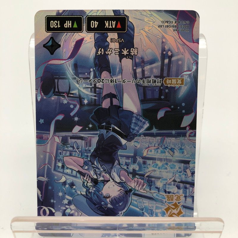 中古美品】 Xross Stars クロススターズ クロスタ ぶいすぽっ！紡木こ