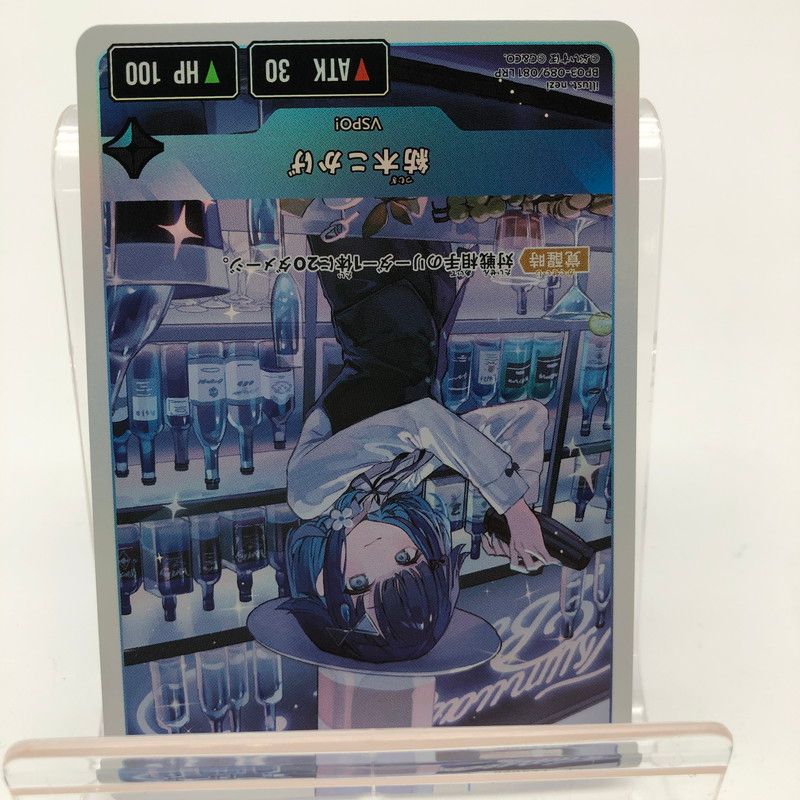 中古美品】 Xross Stars クロススターズ クロスタ ぶいすぽっ！紡木こ