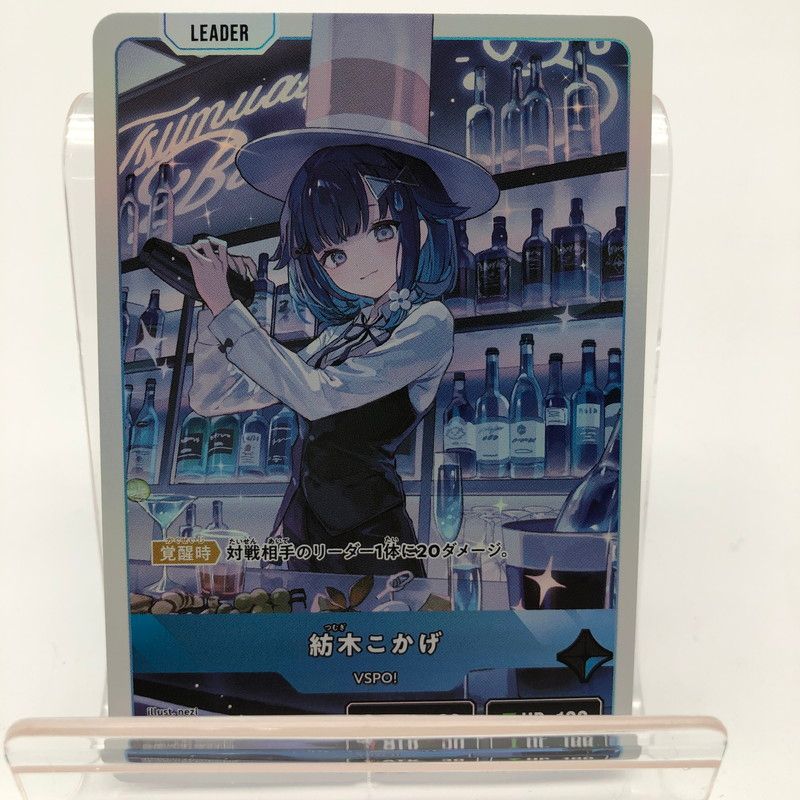 中古美品】 Xross Stars クロススターズ クロスタ ぶいすぽっ！紡木こ