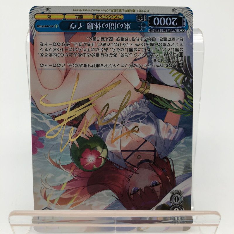 【ヴァイスシュヴァルツ】束の間の休息 イヴ　SP サイン　psa10 中古美品】 ヴァイスシュヴァルツ 束の間の休息 イヴﾞ スペシャル
