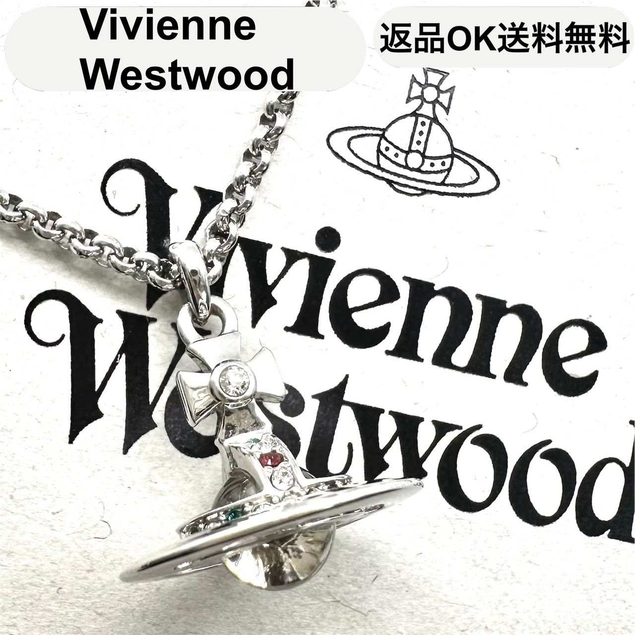【返品OK】美品 Vivienne Westwood ヴィヴィアンウエストウッド タイニーオーブ ネックレス ペンダント 箱 証明書 付き【D467901262916ミ2605】