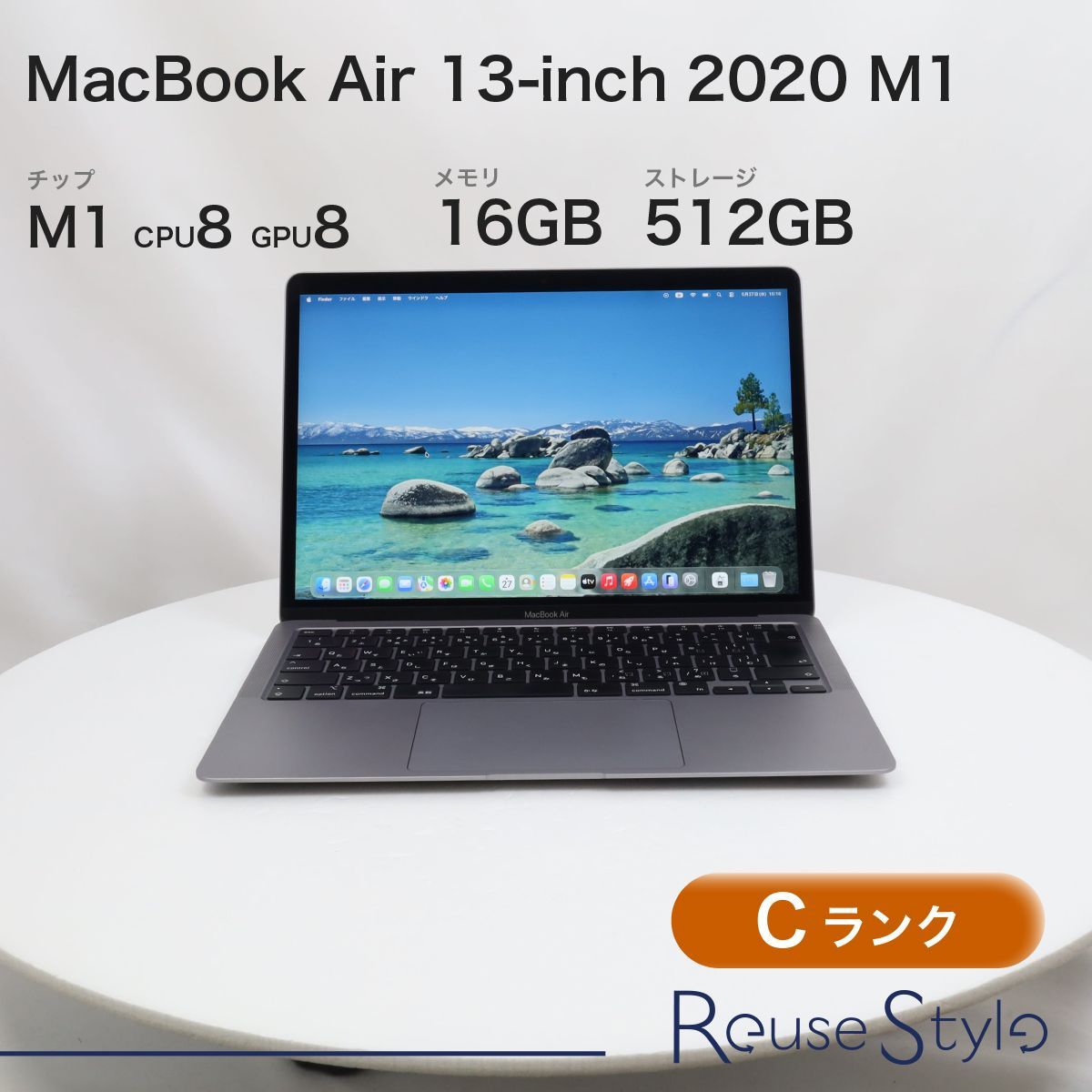 MacBook Air M1 13