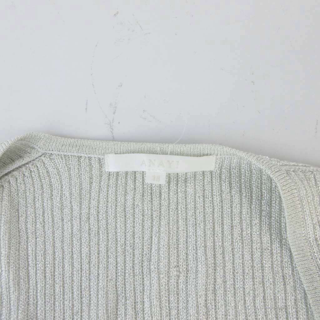 アナイ ANAYI 美品 リブニット カーディガン ラメ グリッター シルバー