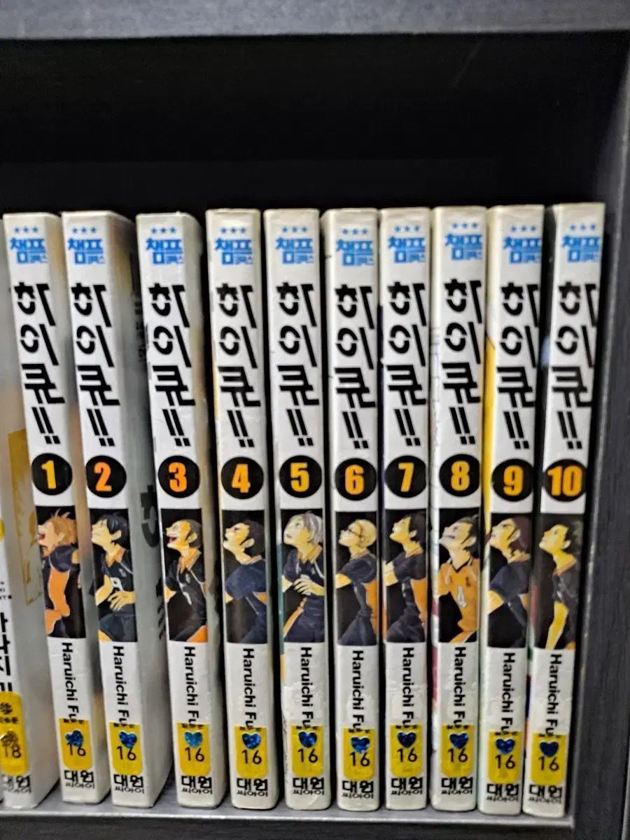 ハイキュー 1 45 完結 中古漫画 安全プロ店舗