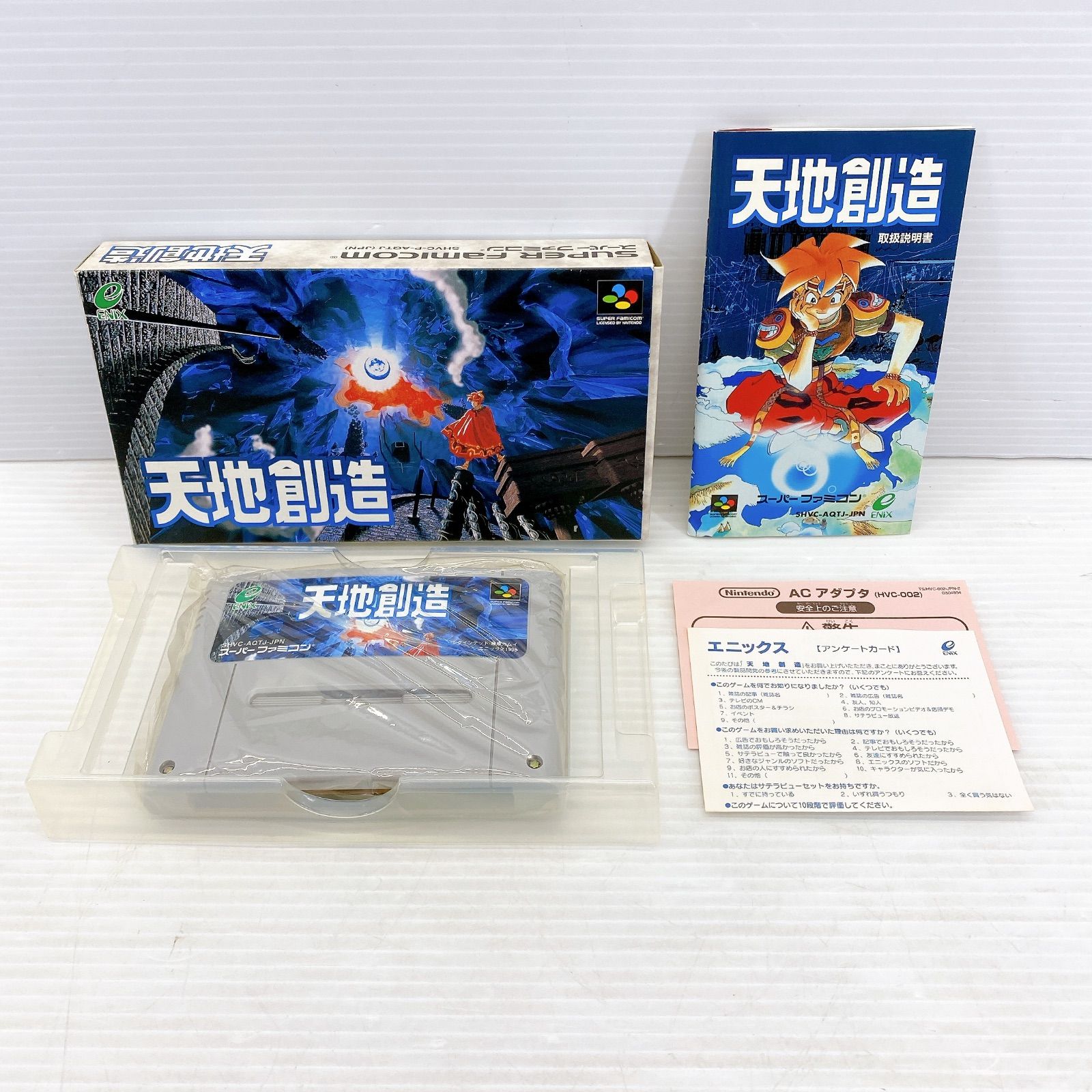 ◆【箱・取扱い説明書付き】SFC ENIX 天地創造 中古品◆