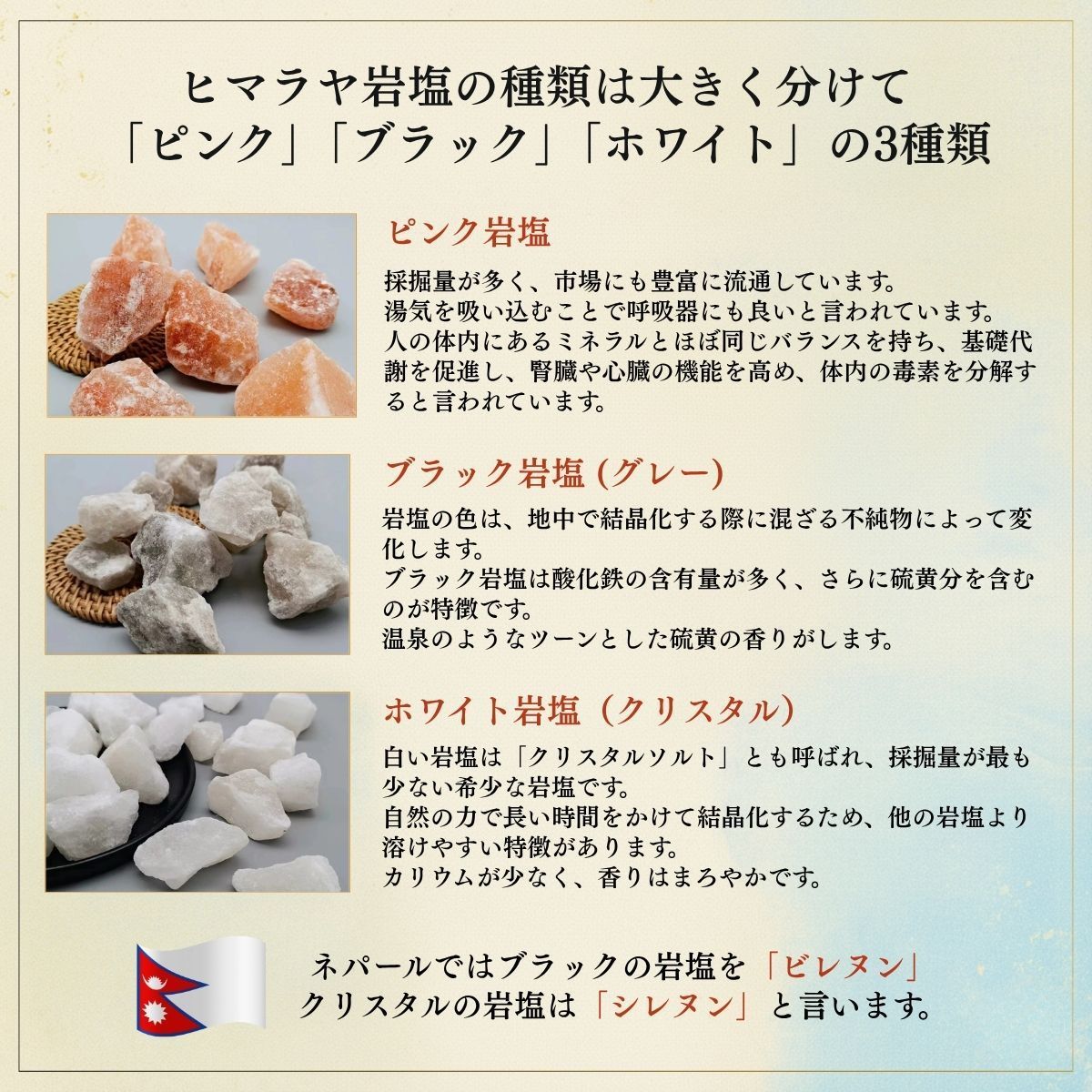 ヒマラヤ岩塩 ブロック さざれ石 浄化用 盛り塩 100g 塊 ヒーリング 