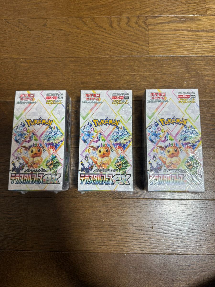 【⚠シュリンク破れあり⚠】テラスタルフェスex 3 BOX セット シュリンク付き 未開封 ポケモンカード