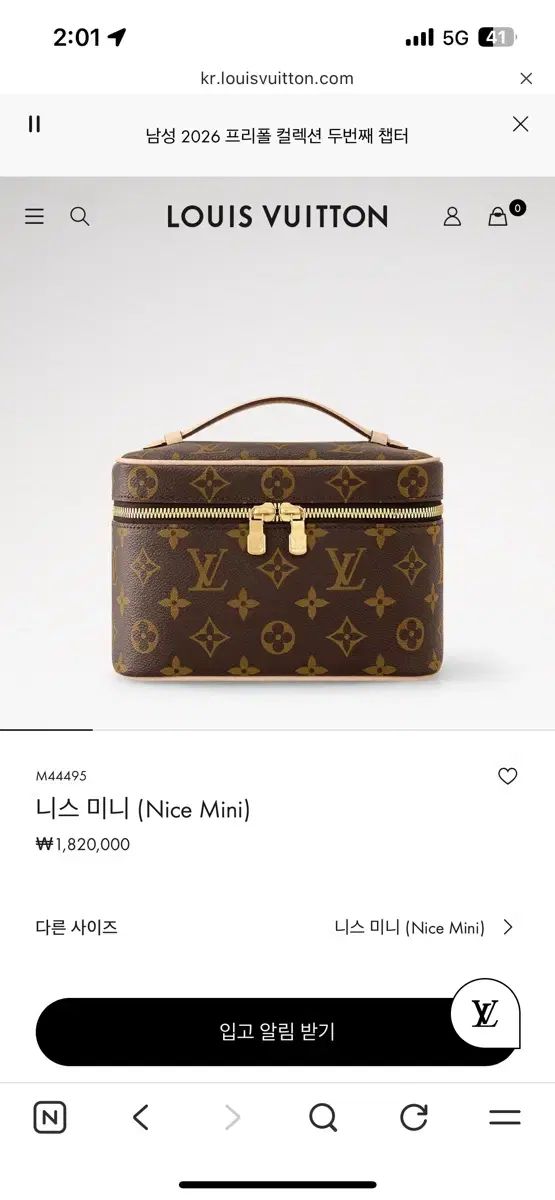 ルイヴィトン ニースミニ M44495 韓国国内店舗 新品フルセット 出品