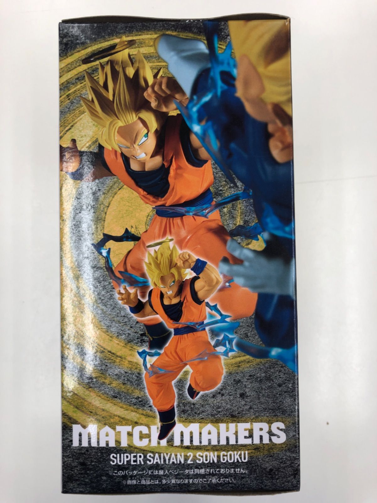ドラゴンボールZ MATCH MAKERS 超サイヤ人2孫悟空(VS魔人ベジータ