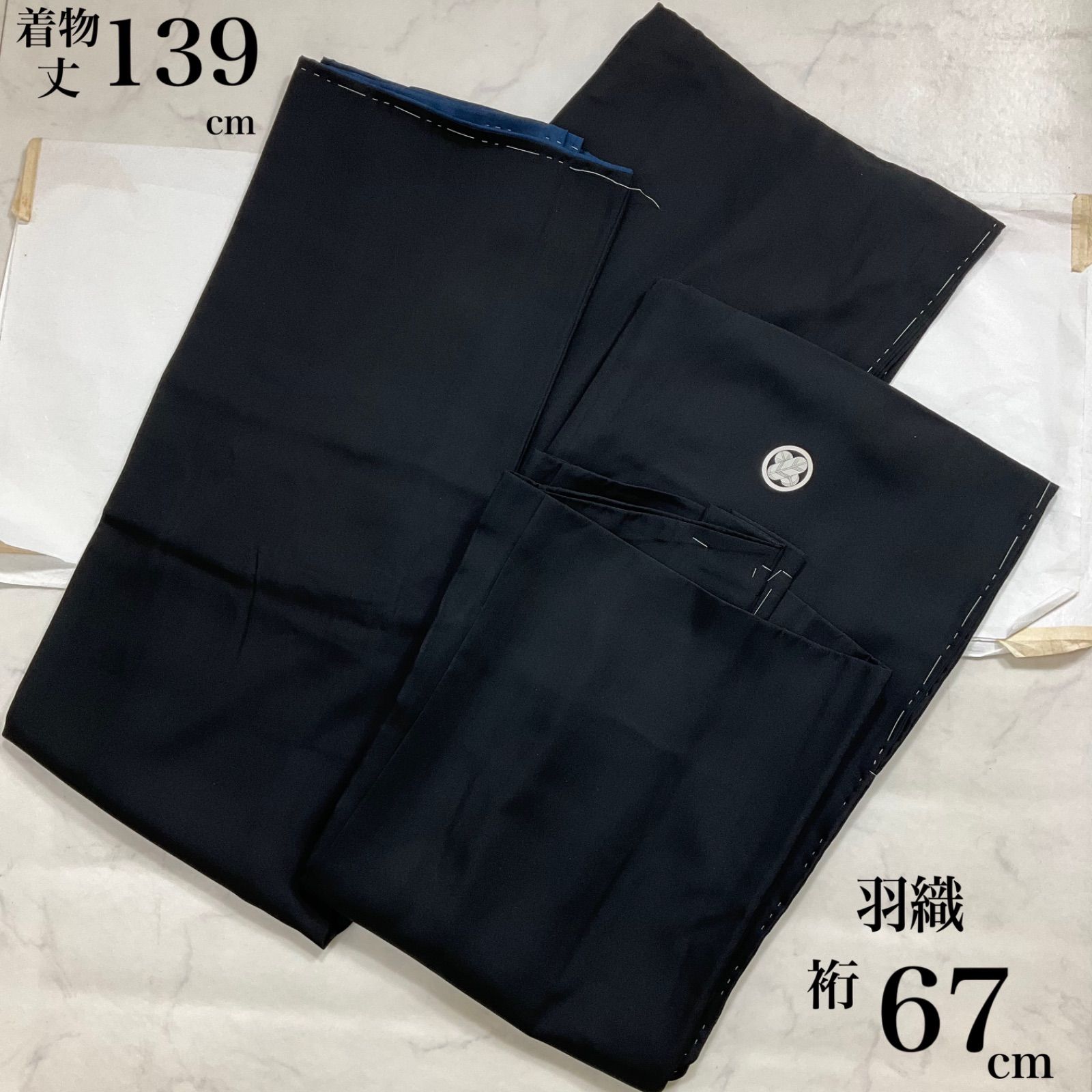 kimono+one＊男前屋＊厳選＊未使用同然＊男黒紋付＊羽二重正絹＊アンサンブル＊袷＊仕付け糸付き＊男着物＊男羽織＊五つ紋＊正絹＊裄67丈139＊