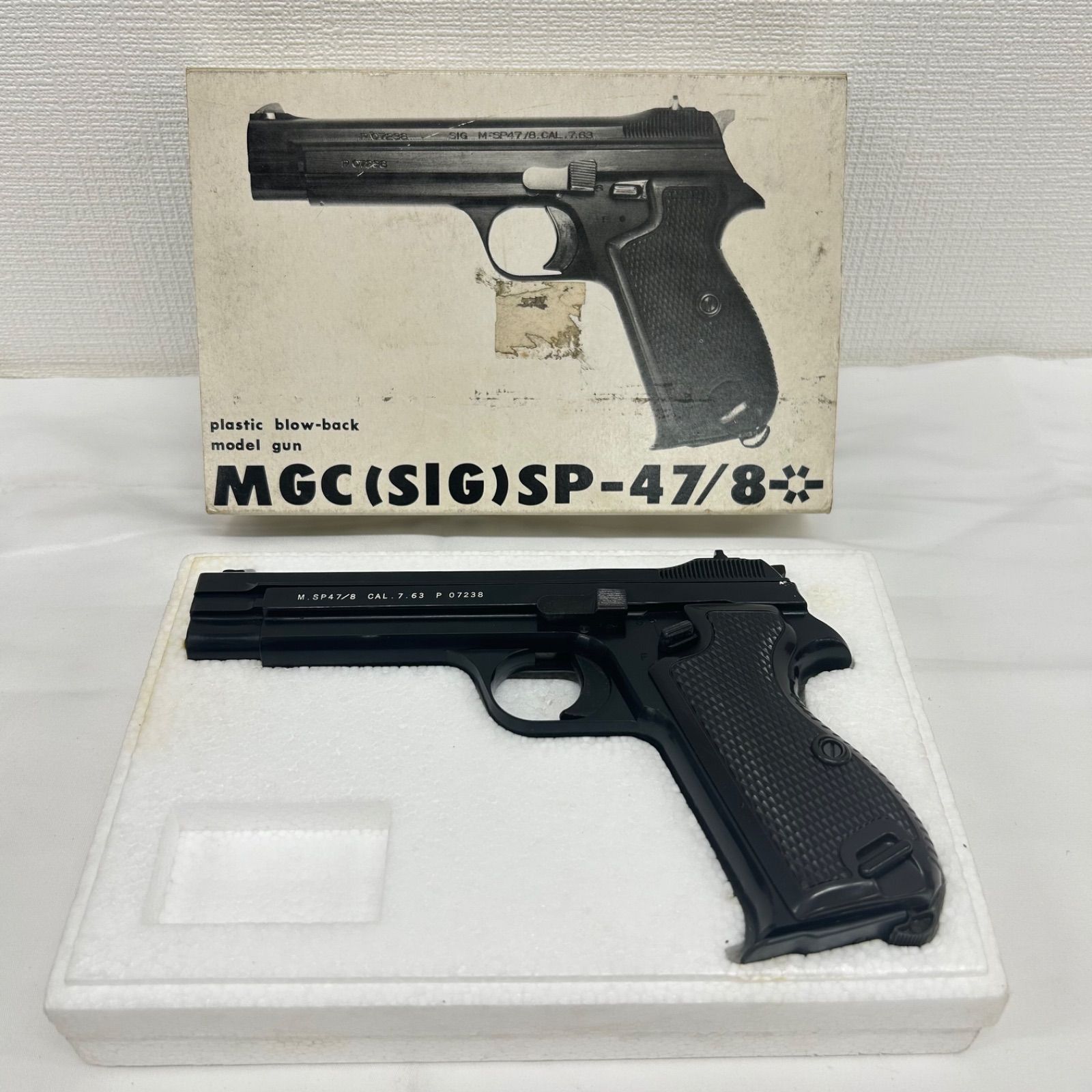MGC SIG SP47/8 ABS樹脂製 モデルガン 元箱 現状品 - メルカリ