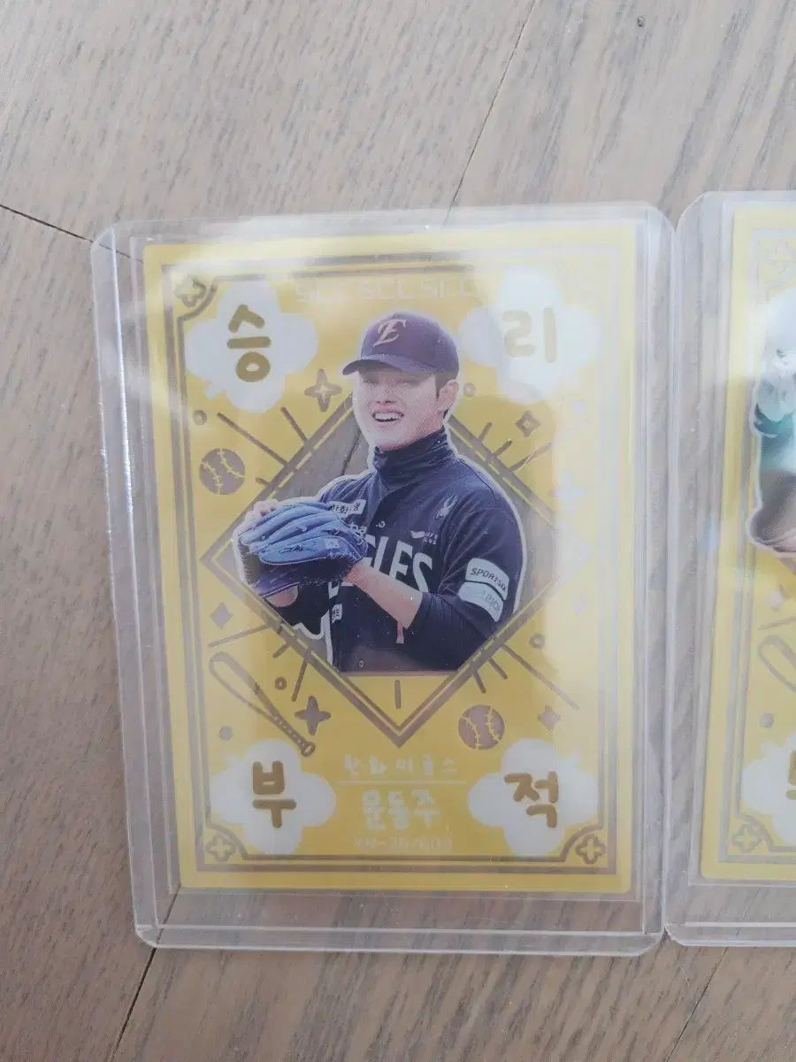 ハンファ イーグルス ムン・ドンジュ（文 棟柱） ムン・ヒョンビン（文賢彬） 勝利お守り カード 出品