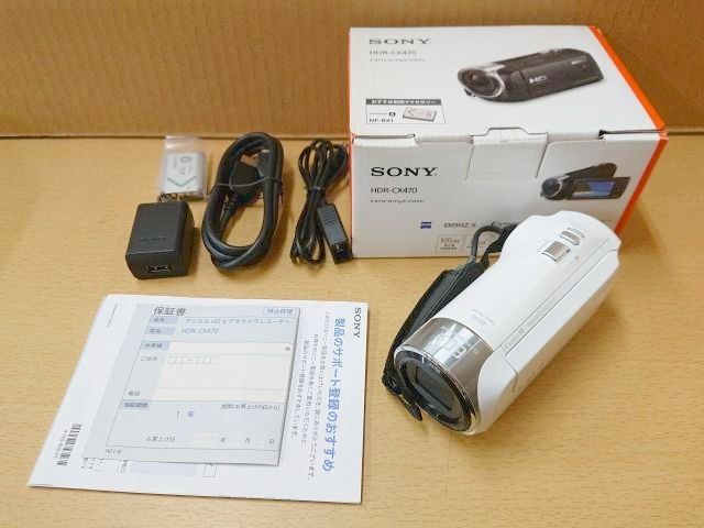 【未使用品】ソニー デジタルHDビデオカメラレコーダー HDR-CX470/WC ホワイト デジタルビデオカメラ ハンディカム Sony