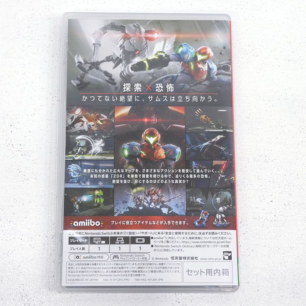 小牧店】【ソフト欠品・特典のみ】Switch メトロイド ドレッド