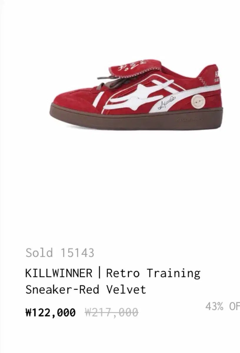 レッド ボックス ツアーベルベット スニーカー フルセット Killwinner Officia