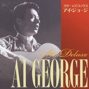 【CD】スター☆デラックス　アイ・ジョージ