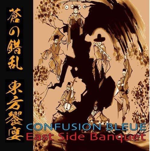 【CD】East Side Banquet