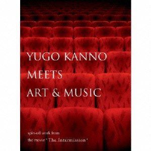 【CD】YUGO KANNO MEETS ART&MUSIC spin-off work from the movie“The Intermission