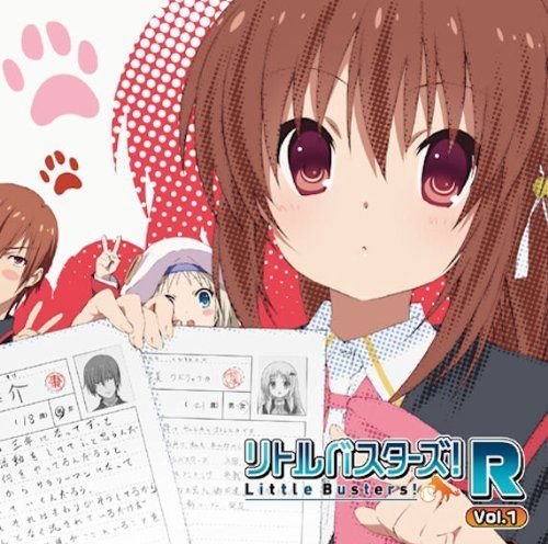 【CD】ラジオCD リトルバスターズ!R Vol.1