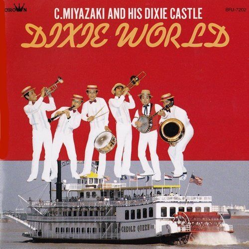 【CD】ディキシー・ワールド