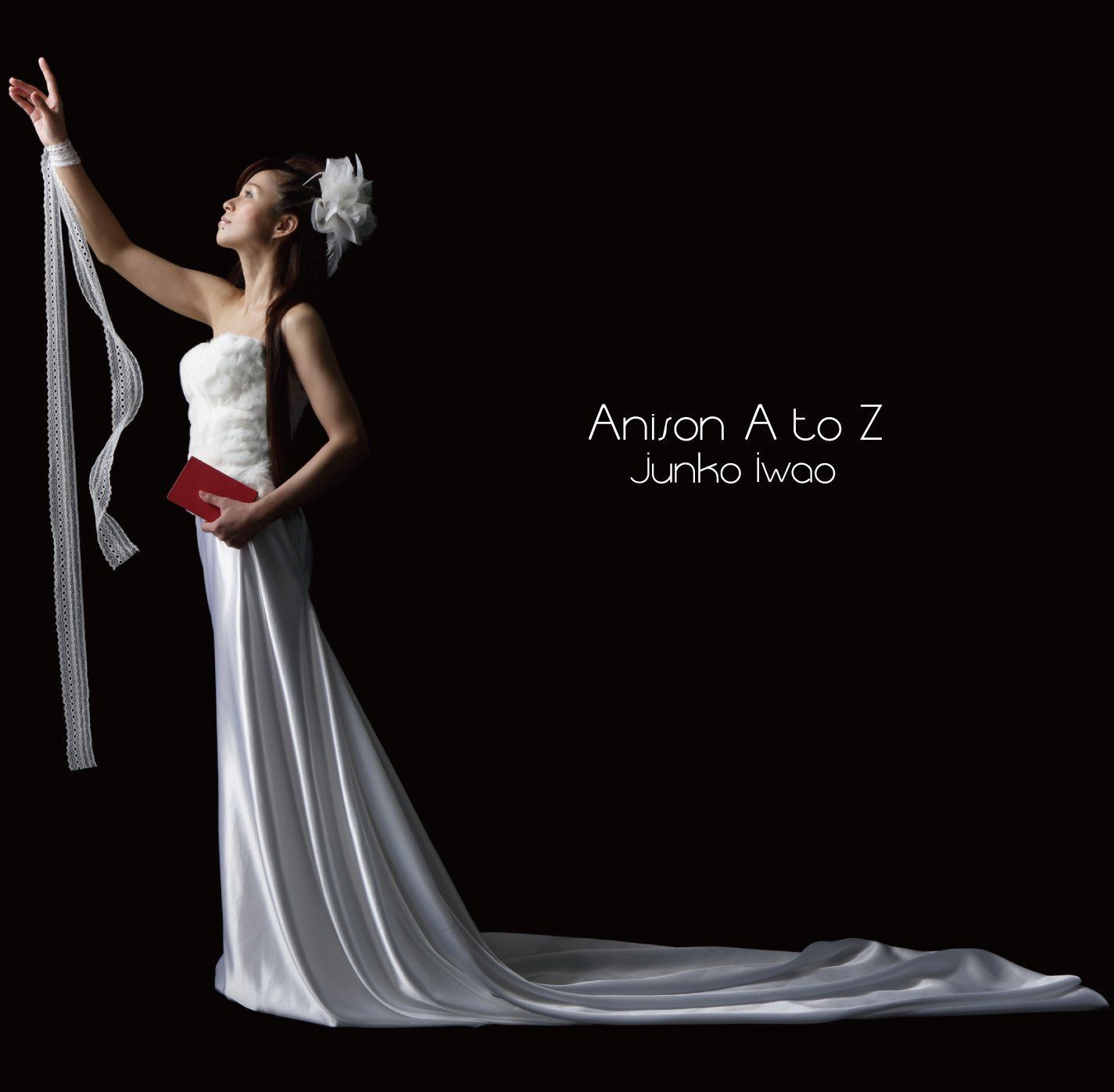 【CD】Anison A to Z 8,855円