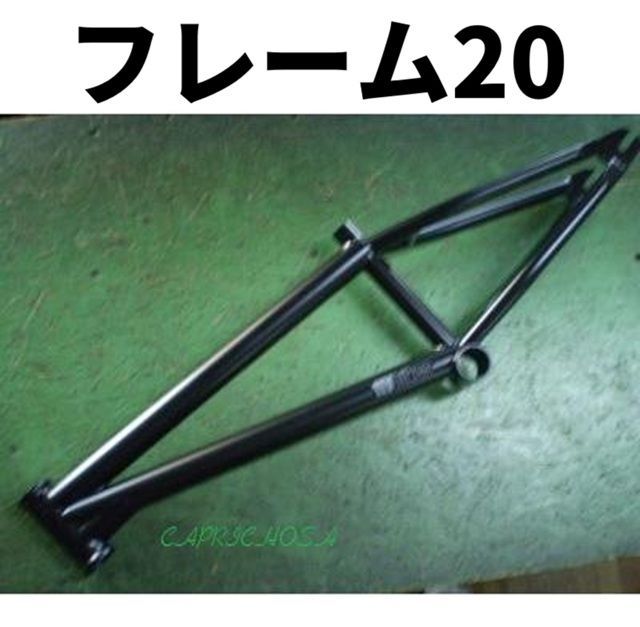 新品　BMXフレーム　★　FLYBIKES&SUELO SIMPLE FRAME 18.8 台座なし　タブなし　 F . BK