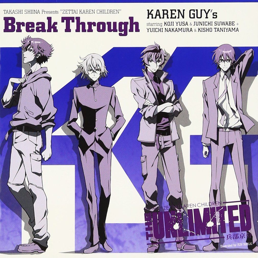 【CD】Break Through (通常盤)