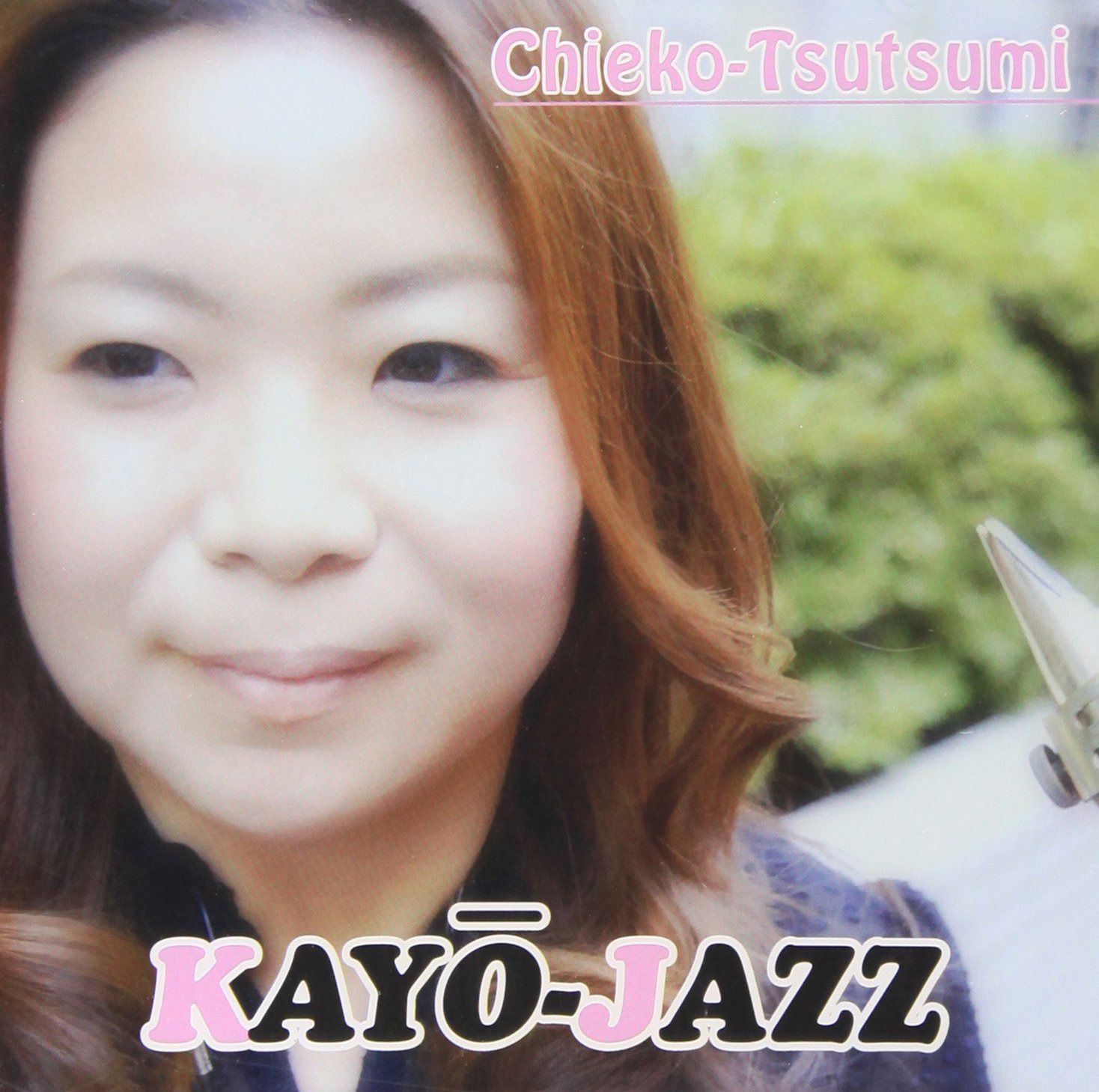 【CD】KAYO-JAZZ