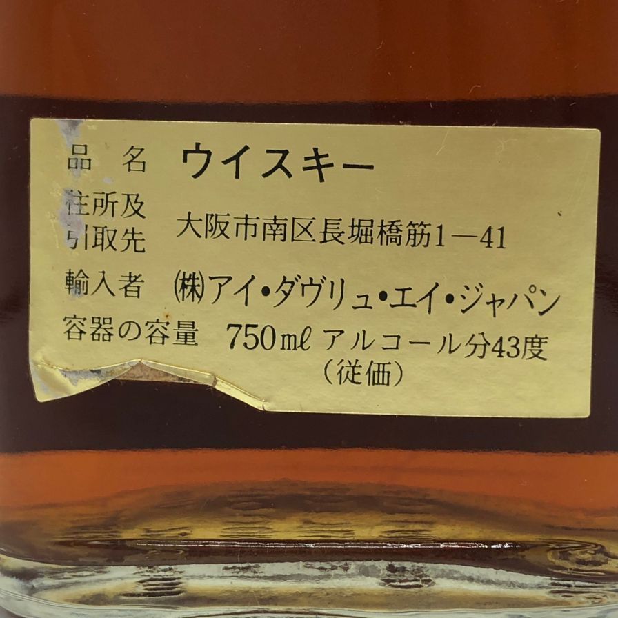 ジョニー ウォーカー ブラックラベル エクストラ スペシャル 金