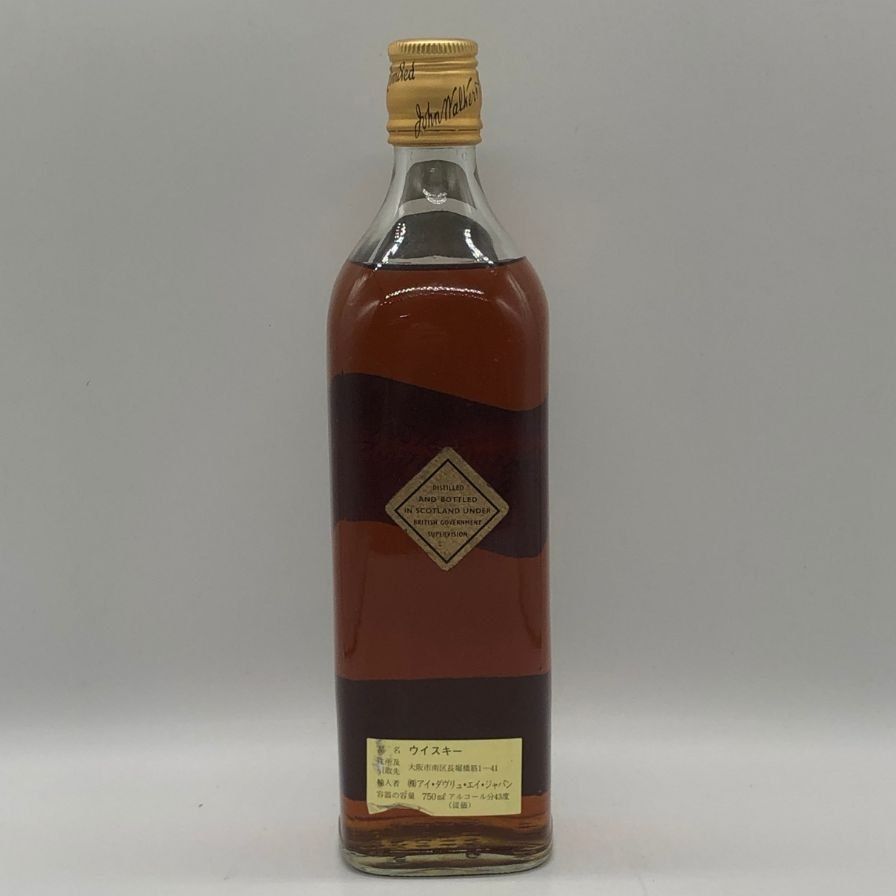 ジョニー ウォーカー ブラックラベル エクストラ スペシャル 金