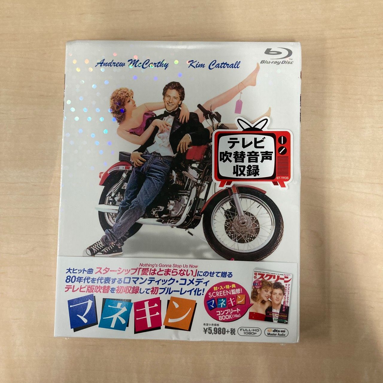 新品未開封】マネキン Blu-ray テレビ吹替音声収録 キム・キャトラル