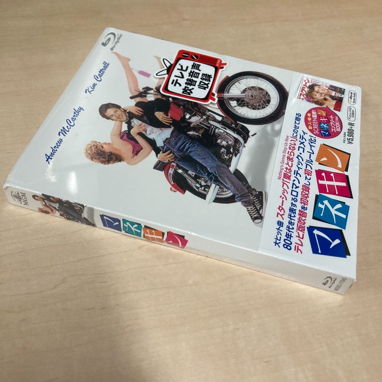 新品未開封】マネキン Blu-ray テレビ吹替音声収録 キム・キャトラル 