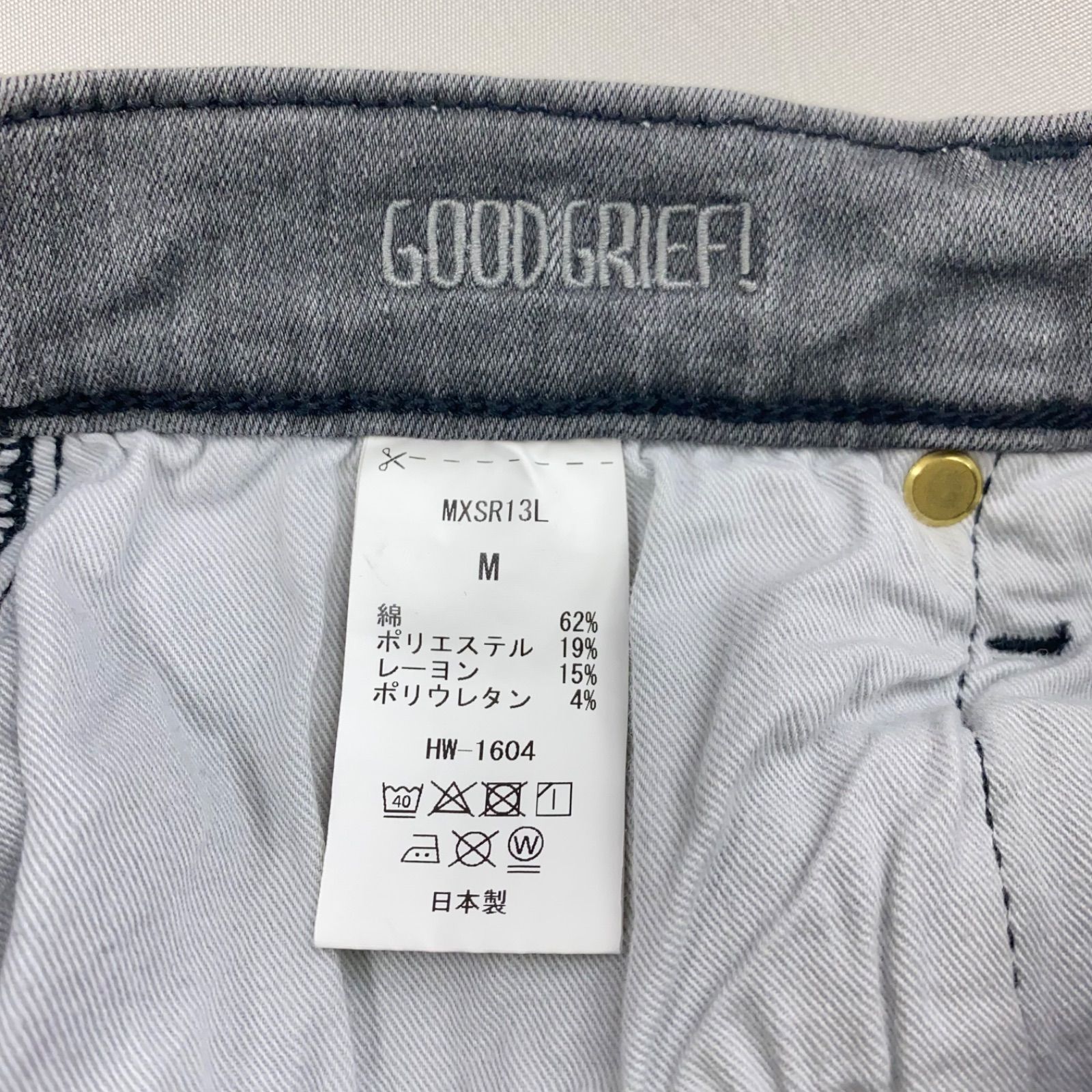 m5618 アパルトモン L'Appartement グッドグリーフ デニムスカート