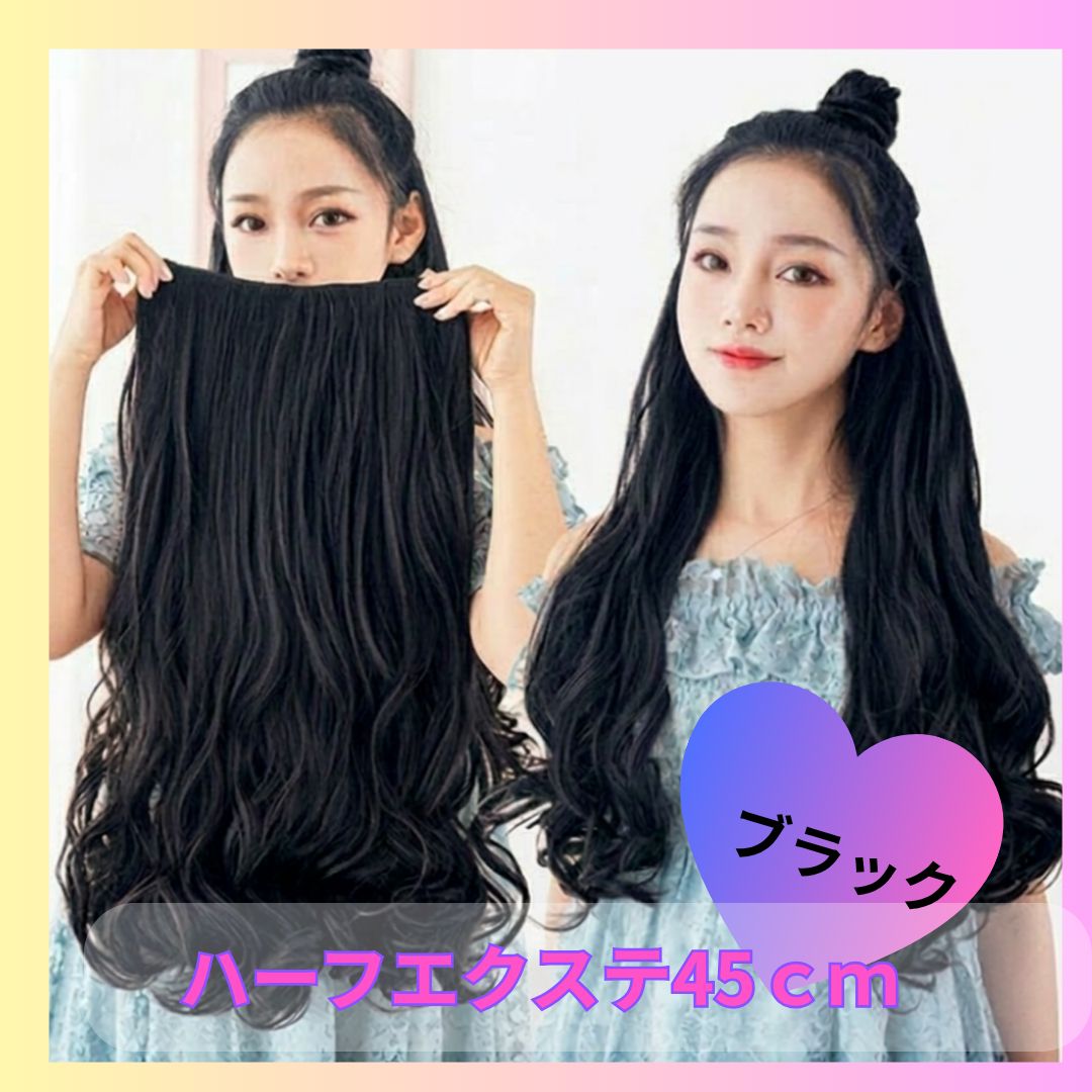 襟足ウィッグ　襟足エクステ　ブラック　wig　カール 黒　茶色　ブラウン　V字エクステ　パッチンどめ　付け毛　変装　女装　イベント　コスプレ　簡単　襟足　イメージチェンジ　気分転換　高級人口毛　ウェーブ　ハーフウィッグ　ウェーブ　イメチェン