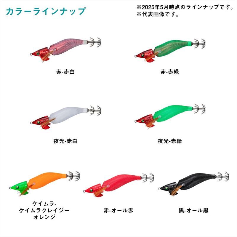 ダイワ エメラルダス イカメタルドロッパージョイント SS 2.5号 黒