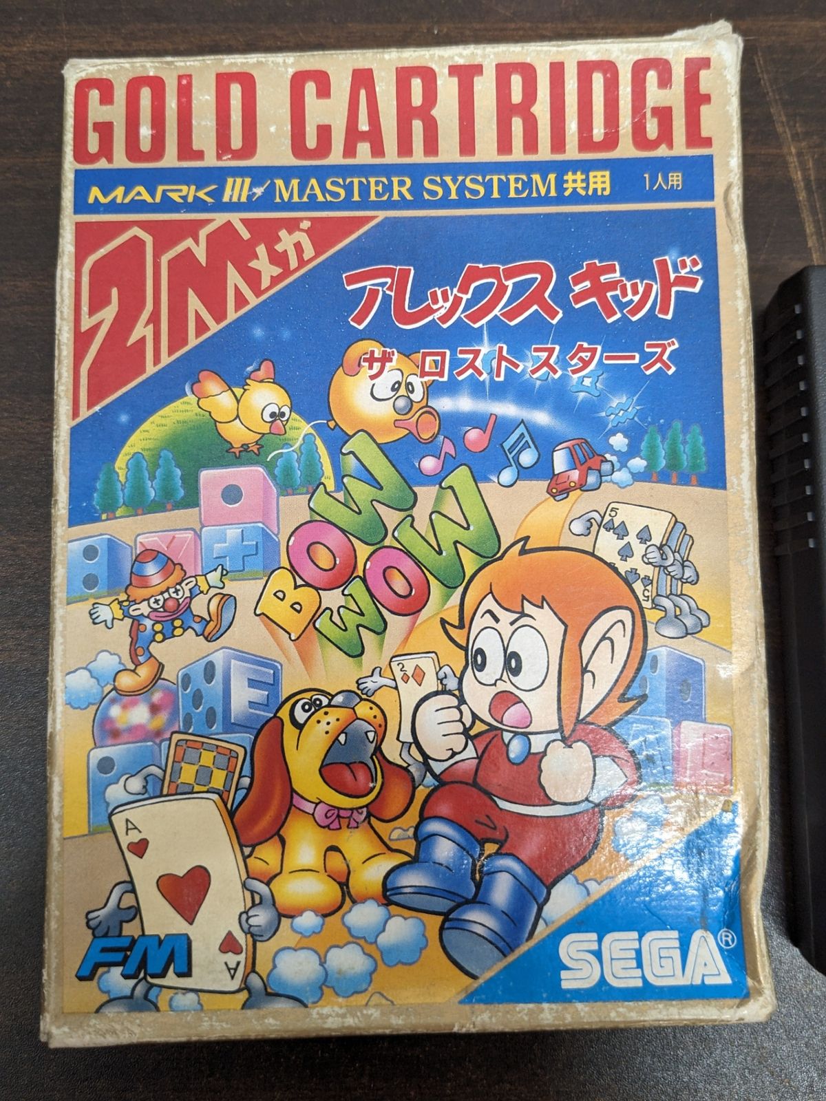 SEGA◎ マーク3 アレックスキッド ザ・ロストスターズ MARKⅢ 箱難あり 