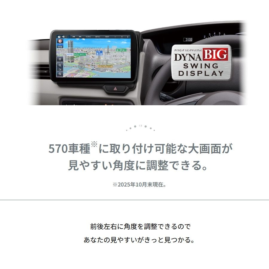 新品 パナソニック Panasonic ストラーダ CN-F1D9C1D カーナビ 9V型 新品 パナソニック Panasonic ストラーダ CN-F1D9C1D カーナビ 9V型