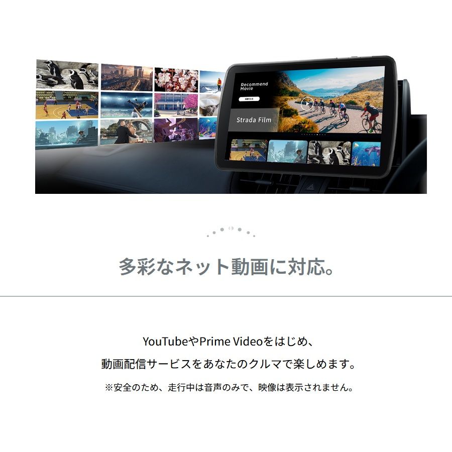 新品 パナソニック Panasonic ストラーダ CN-F1D9C1D カーナビ 9V型 新品 パナソニック Panasonic ストラーダ CN-F1D9C1D カーナビ 9V型