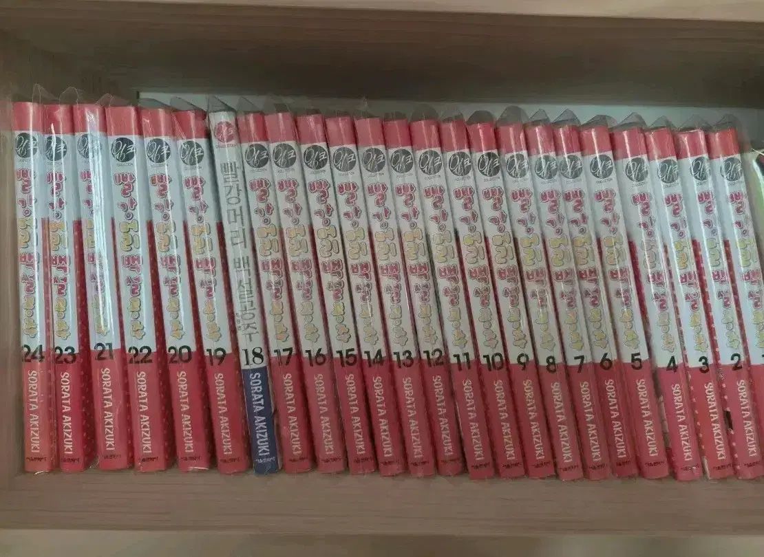 レッドヘア 白雪姫 漫画 1 - 24 巻