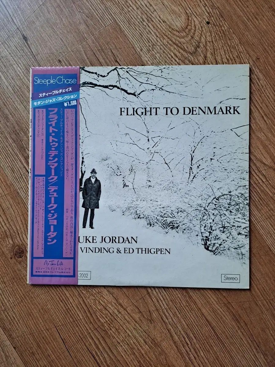 デューク ジョーダン Flight to Denmark