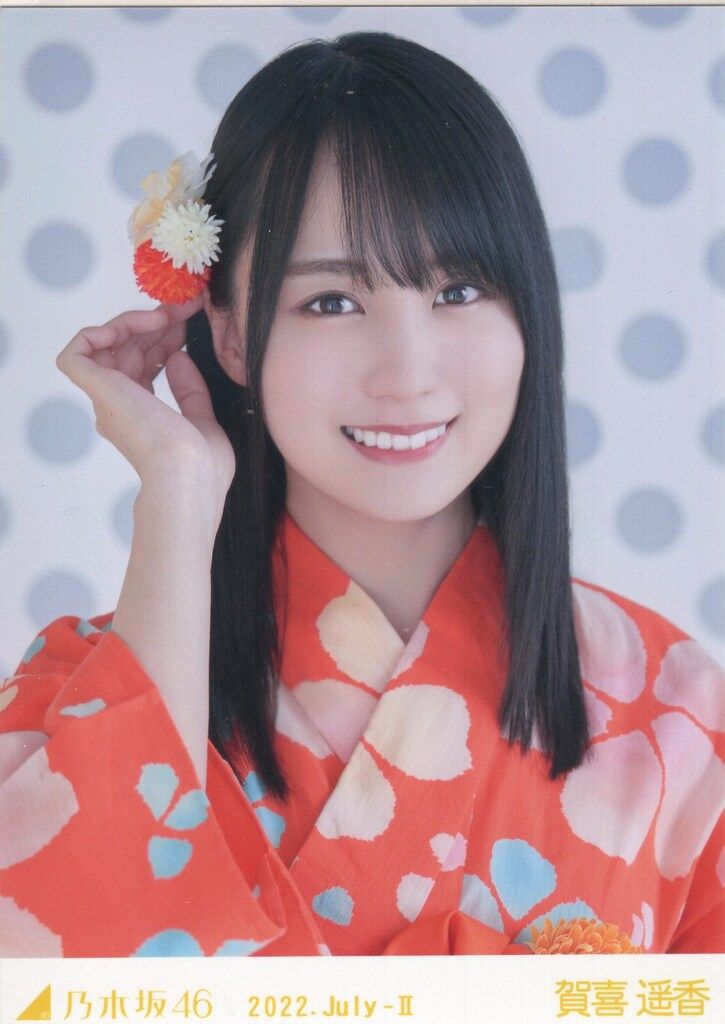 乃木坂46 会場限定ランダム生写真 賀喜遥香 2022.July-Ⅱ 浴衣 ヨリ