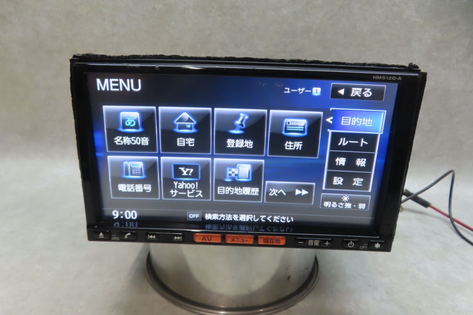 ☆保証付動作☆日産純正ナビ HM512D-A 地デジ CD/DVD 地図2015