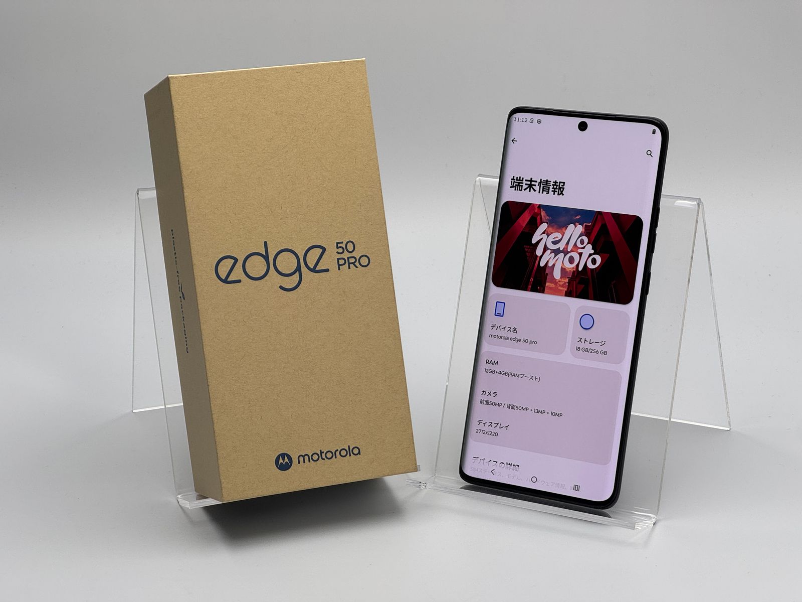 motorola edge 50 pro 256GB BK SIMフリー中古C - メルカリ