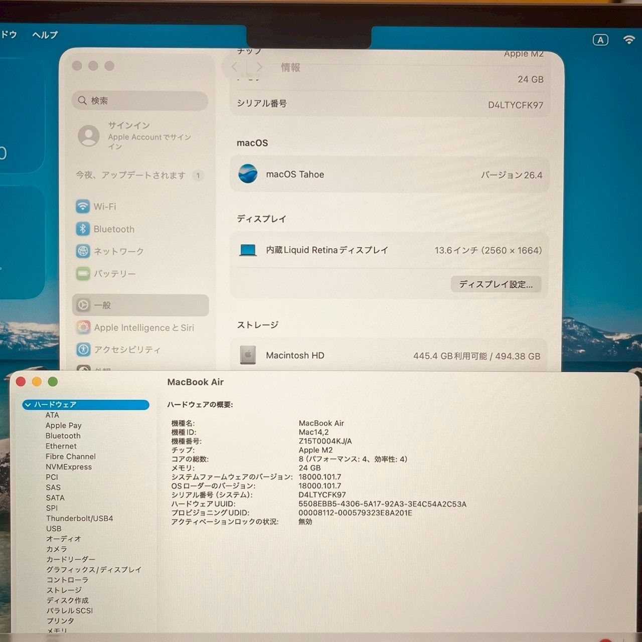 動作確認済み】 MacBook air 13インチ 2022 アップル Apple M2 24GB 
