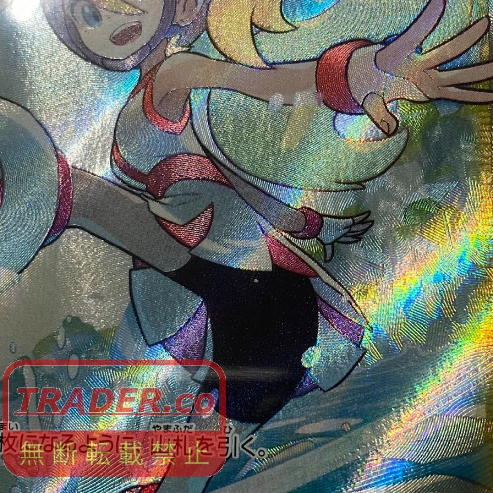 08w16889トレカ ポケモンカードゲーム 079/070 コルニの気合い SR