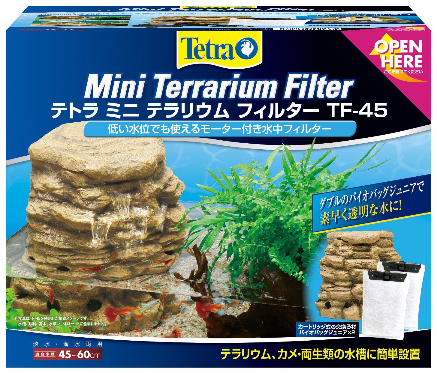 テトラ (Tetra) テトラ ミニテラリウムフィルター TF-45 カメ マルチカラー″mn 21b945f1