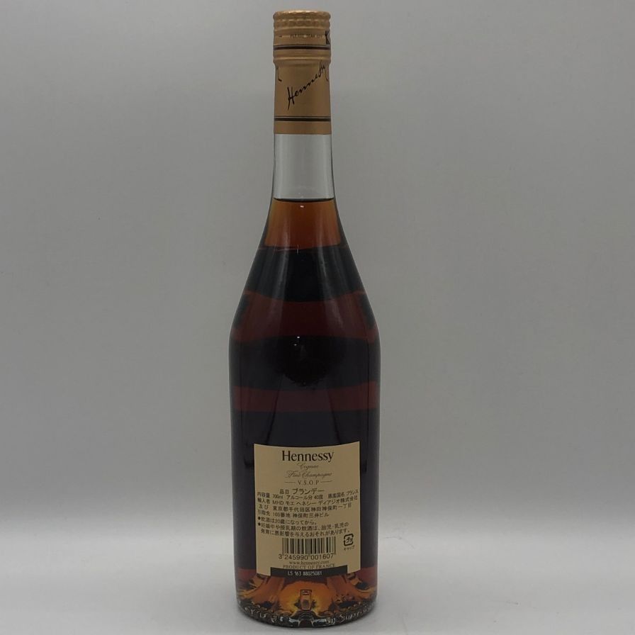 ヘネシー VSOP 限定 シルバーボトル ヘネシー VSOP ファインシャンパーニュ スリムボトル クリアボトル【N4