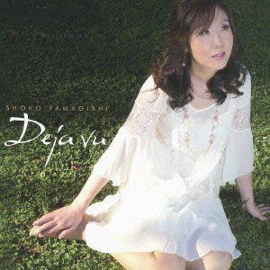 【CD】Deja vu
