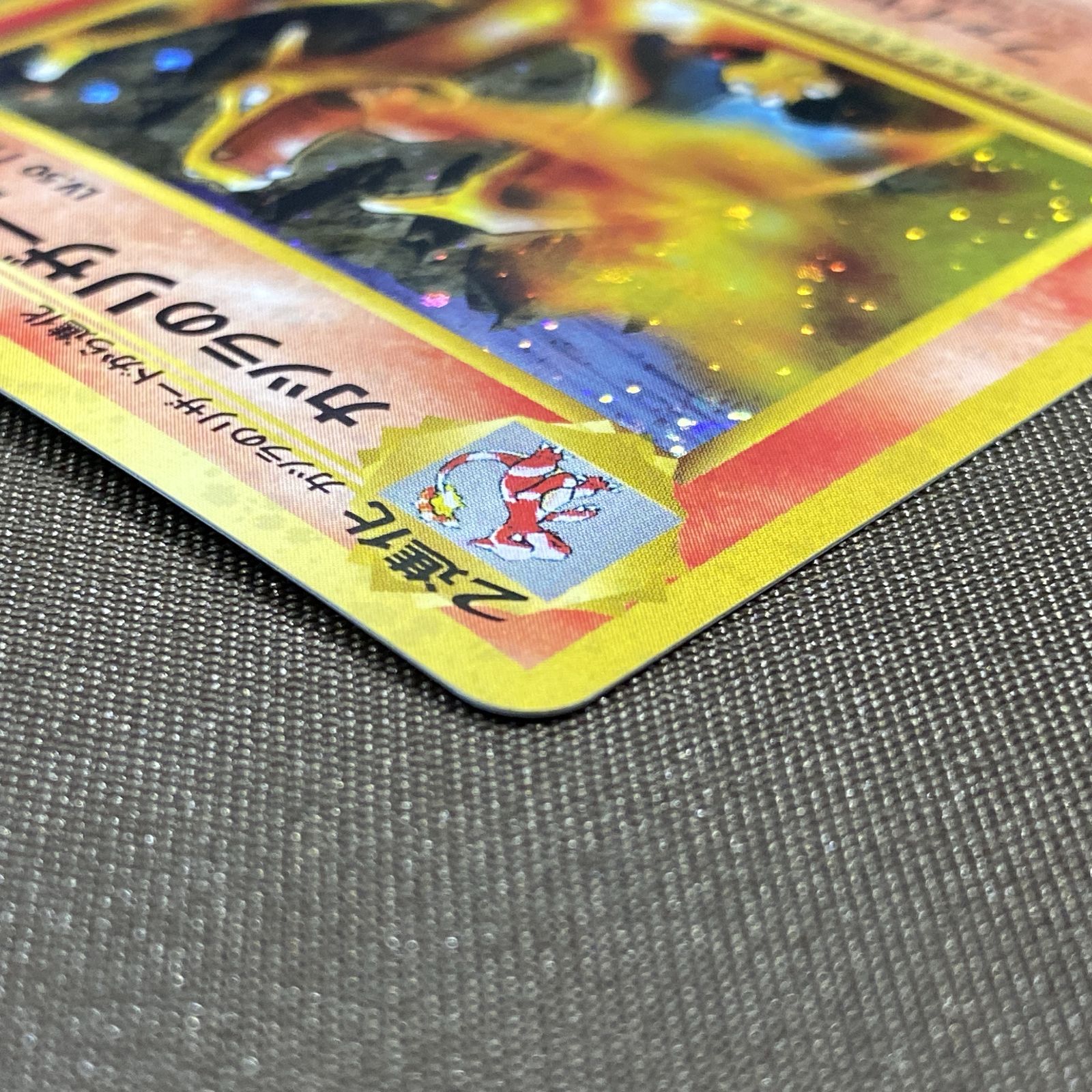浜館56-2105] ポケモンカード ポケカ カツラのリザードン Lv.50 旧裏面